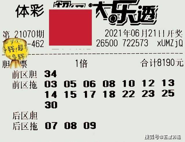 新澳2025今晚開獎結(jié)果,新澳2025今晚開獎結(jié)果，期待與驚喜交織的時(shí)刻