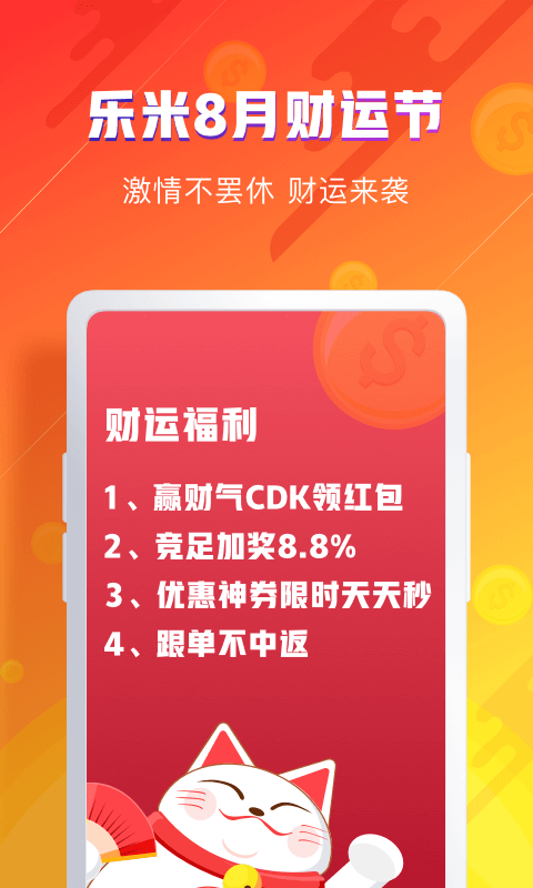 2025天天彩正版免費資料,警惕虛假彩票陷阱，切勿陷入犯罪深淵——關(guān)于2025天天彩正版免費資料的思考