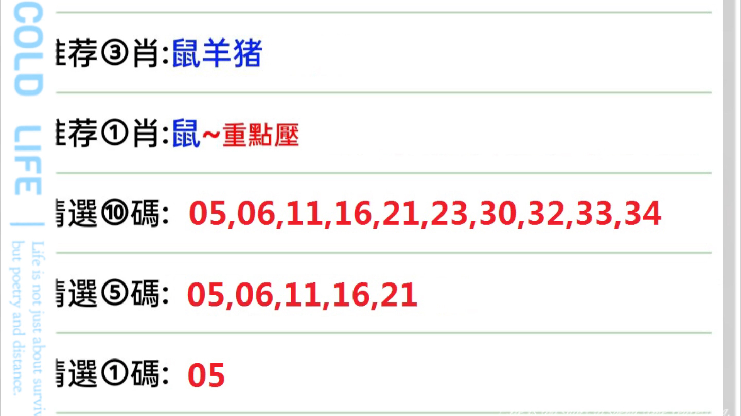 新澳門最快開獎六開開獎結(jié)果,新澳門最快開獎六開開獎結(jié)果，探索與解析