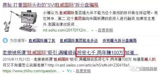 新澳門一碼一肖100準(zhǔn)打開,警惕新澳門一碼一肖騙局，守護個人財產(chǎn)安全