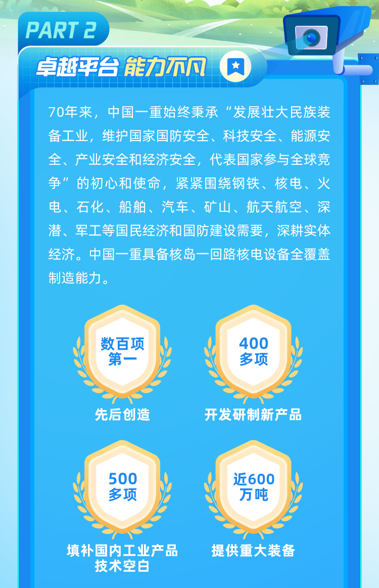 管家婆2025資料幽默玄機,管家婆2025資料中的幽默玄機