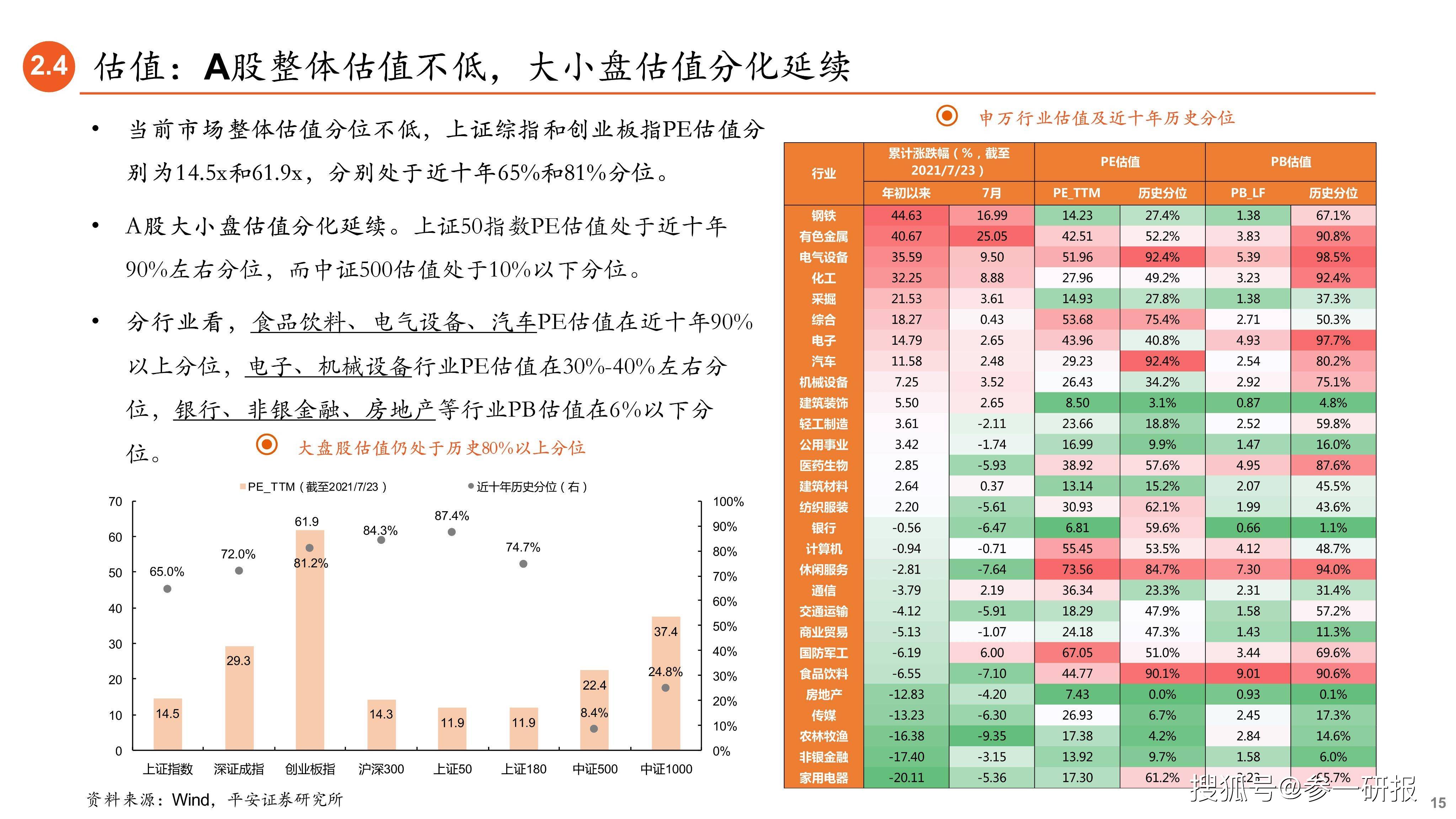 精準(zhǔn)一碼免費(fèi)公開澳門,精準(zhǔn)一碼免費(fèi)公開澳門，揭秘真相與探索可能性