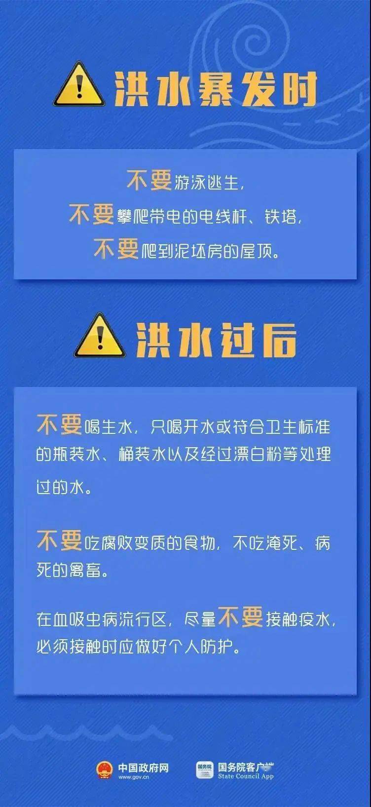 新澳資料免費(fèi)最新,新澳資料免費(fèi)最新，探索與發(fā)現(xiàn)