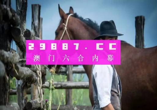 澳門最準(zhǔn)一肖一碼一碼公開,澳門最準(zhǔn)一肖一碼一碼公開，揭秘背后的秘密