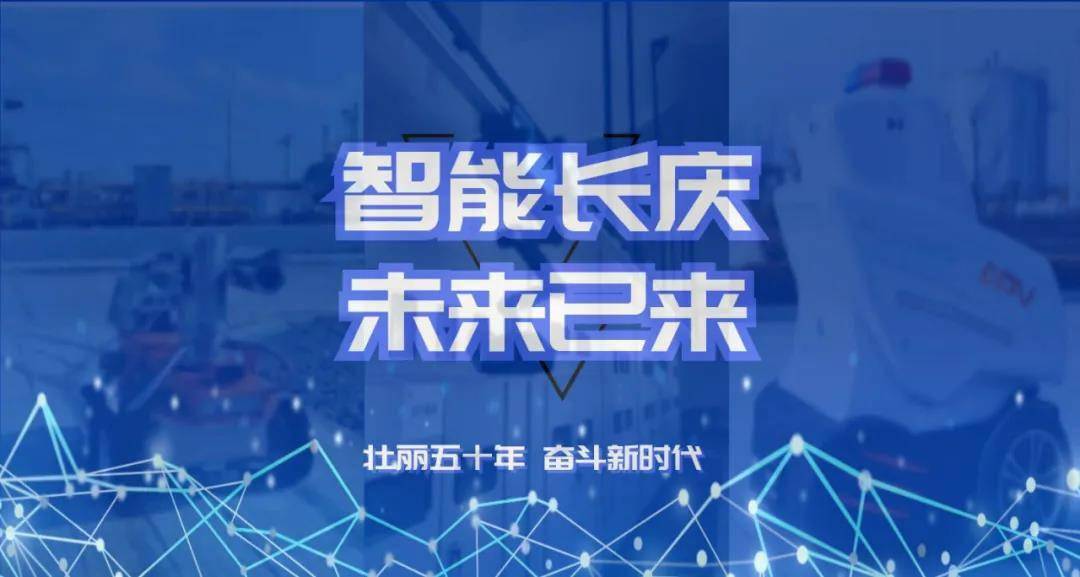 2025年新奧梅特免費(fèi)資料大全,探索未來知識(shí)寶庫，2025年新奧梅特免費(fèi)資料大全