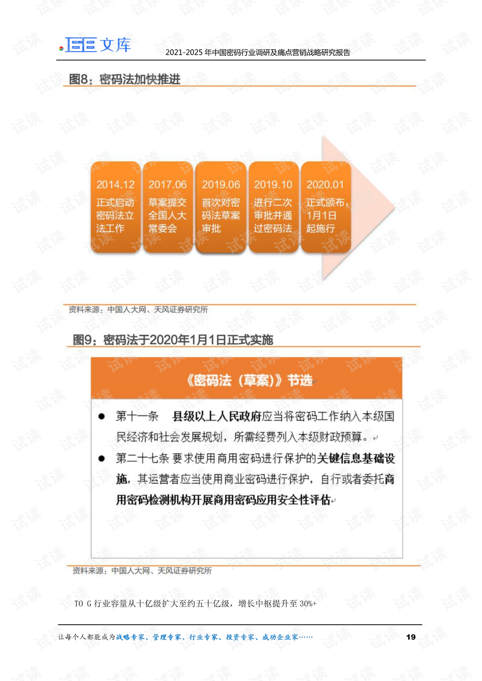 新澳2025資料免費大全版,新澳2025資料免費大全版，探索與前瞻