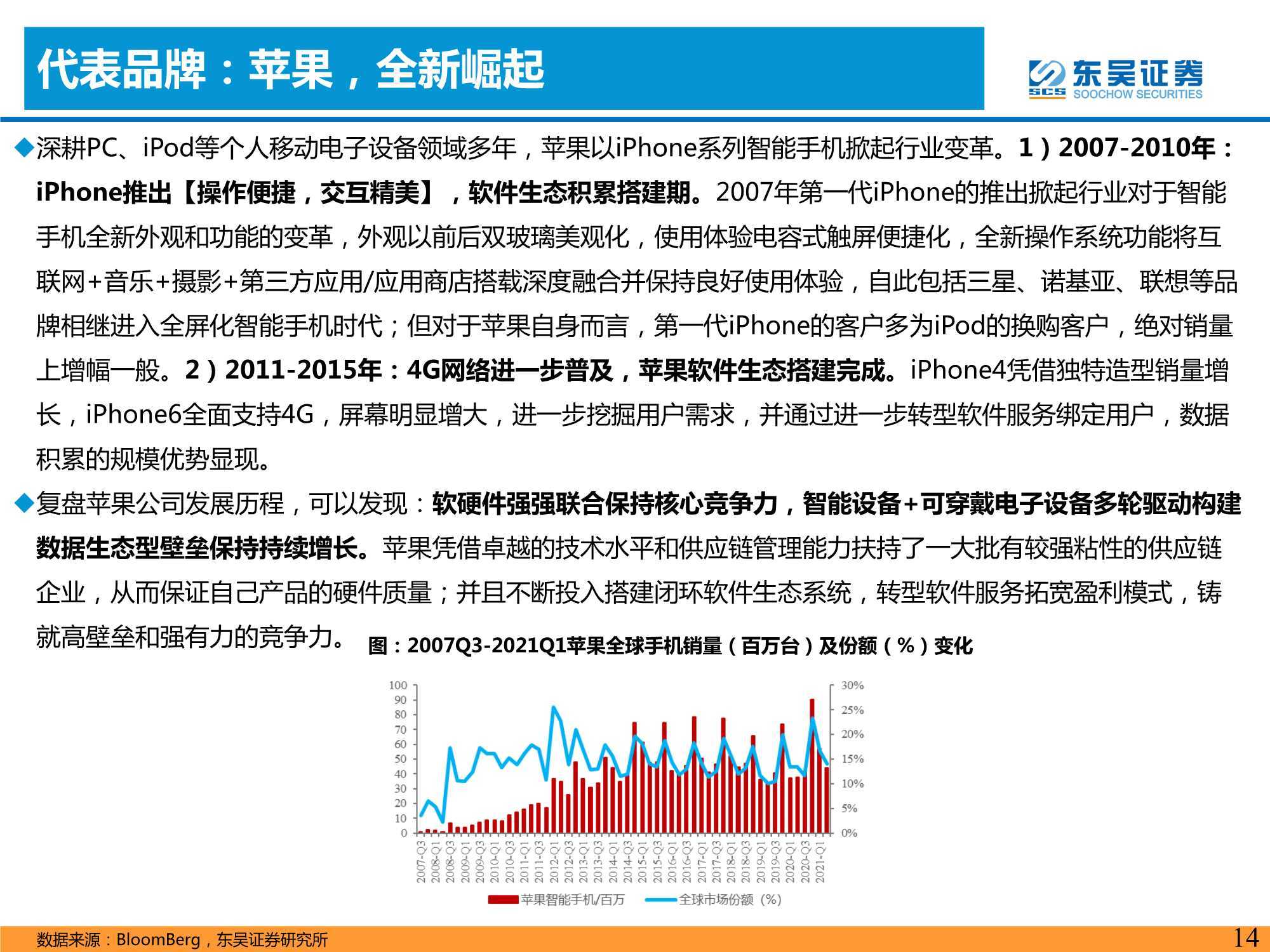 一碼一肖一特早出晚,一碼一肖一特早，出晚的啟示與深度思考