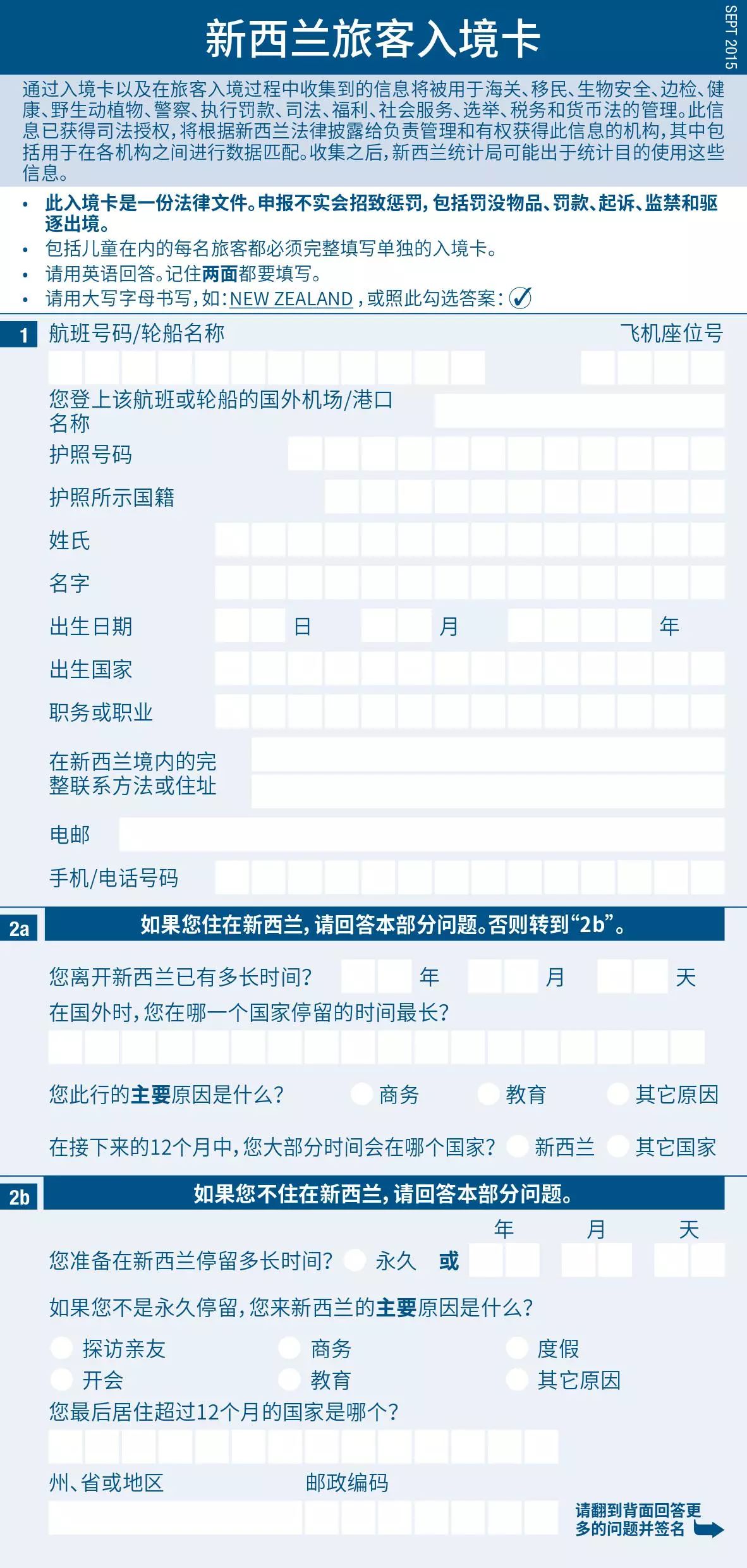 澳門六和免費(fèi)資料查詢,澳門六和免費(fèi)資料查詢，探索與解析