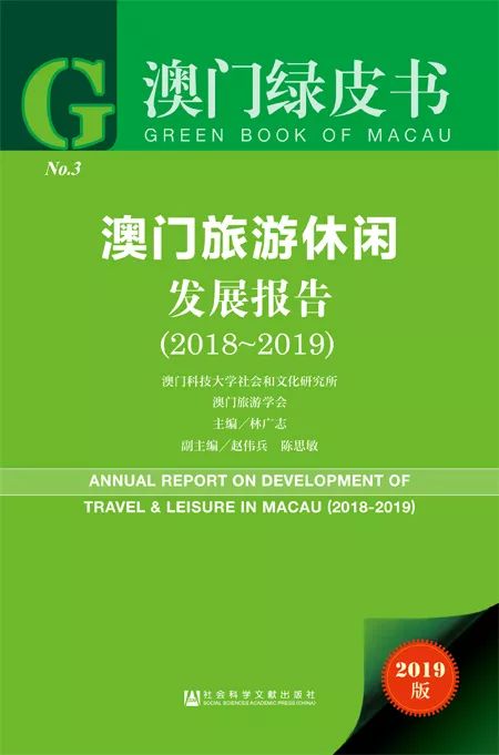 新澳門資料大全正版資料2025年免費下載,新澳門資料大全正版資料2025年免費下載，全面解析與深度探索