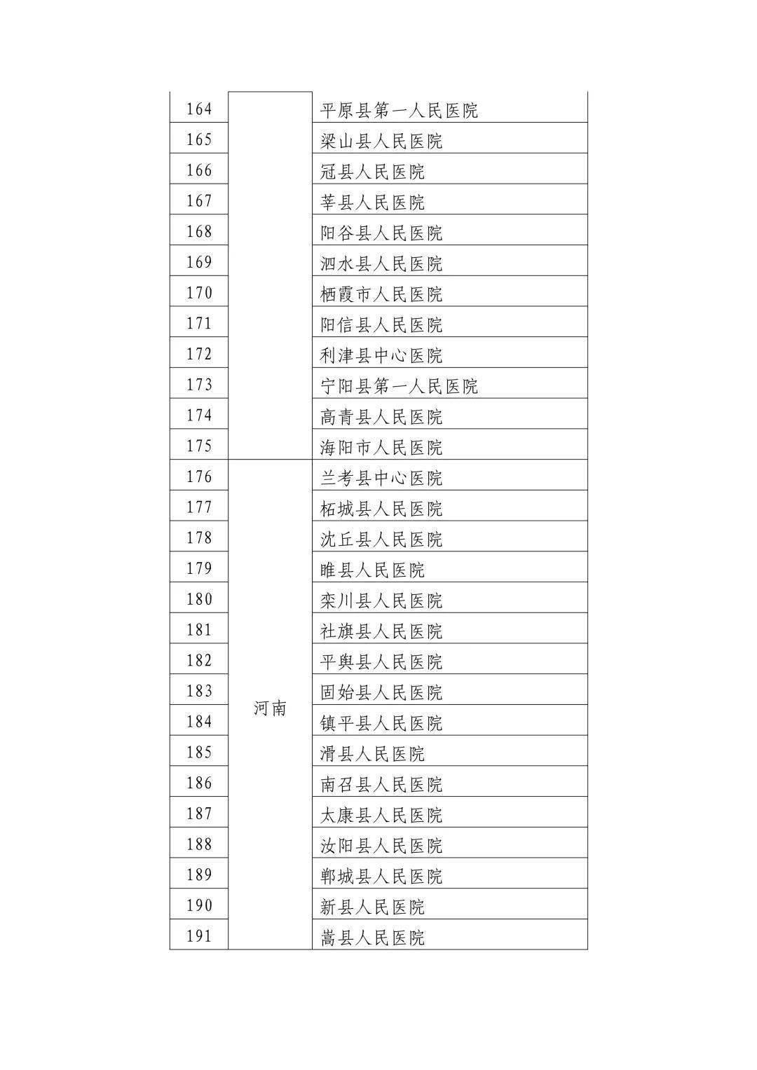 管家婆最準一碼一肖100,關于管家婆最準一碼一肖的探討