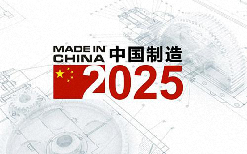 2025澳門掛牌,澳門掛牌新篇章，展望2025年