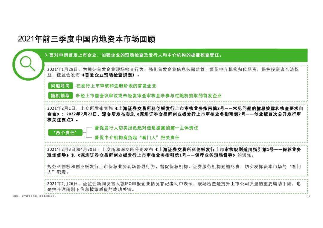 香港最快最精準(zhǔn)兔費(fèi)資料,香港最快最精準(zhǔn)兔費(fèi)資料，探索與解析