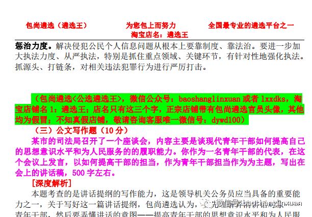 新澳天天開獎(jiǎng)資料大全三中三,新澳天天開獎(jiǎng)資料大全三中三，深度解析與實(shí)用指南