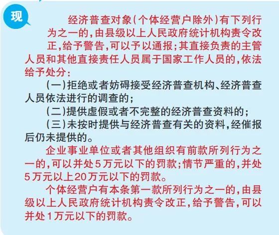 2025正版資料免費公開,邁向公開透明，2025正版資料的免費公開共享時代