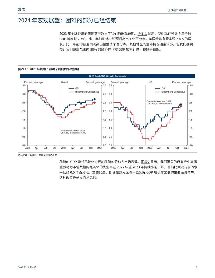 2025年今期2025新奧正版資料免費(fèi)提供,探索未來(lái)之門，關(guān)于2025新奧正版資料的免費(fèi)提供與深度解讀