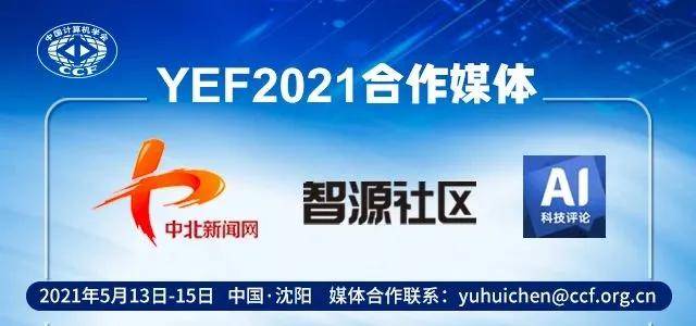 2025新奧正版資料免費(fèi)提供,探索未來，2025新奧正版資料的免費(fèi)提供之路