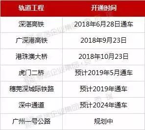 2025年2月2日 第38頁