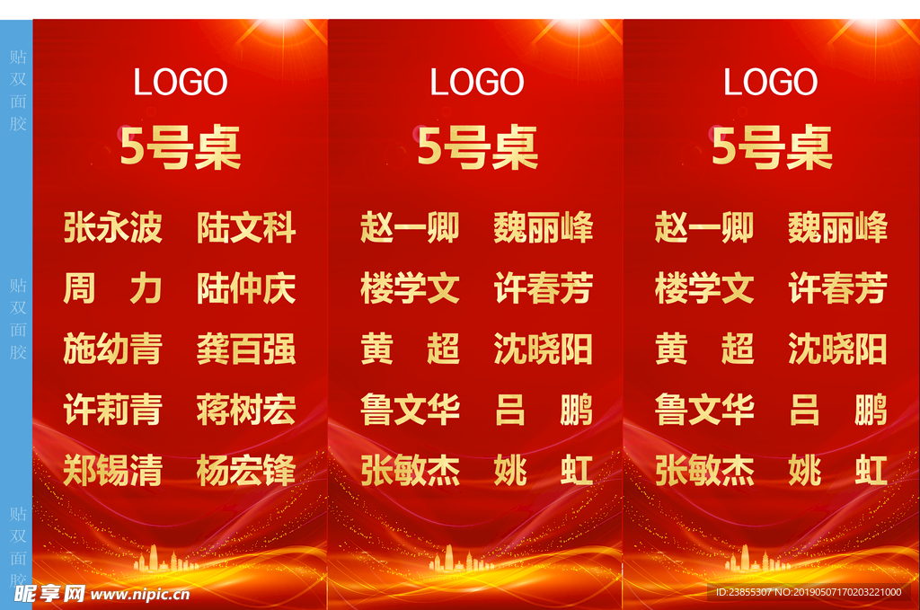 2025年正版資料免費(fèi)大全掛牌,邁向2025年，正版資料免費(fèi)大全的掛牌與展望