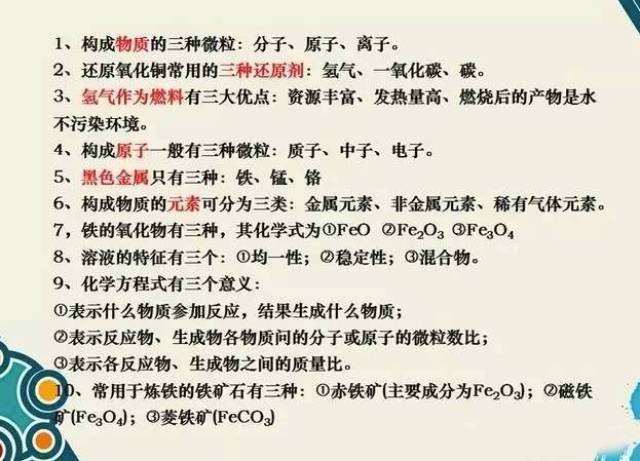 2025資料大全正版資料,探索未來知識寶庫，2025資料大全正版資料