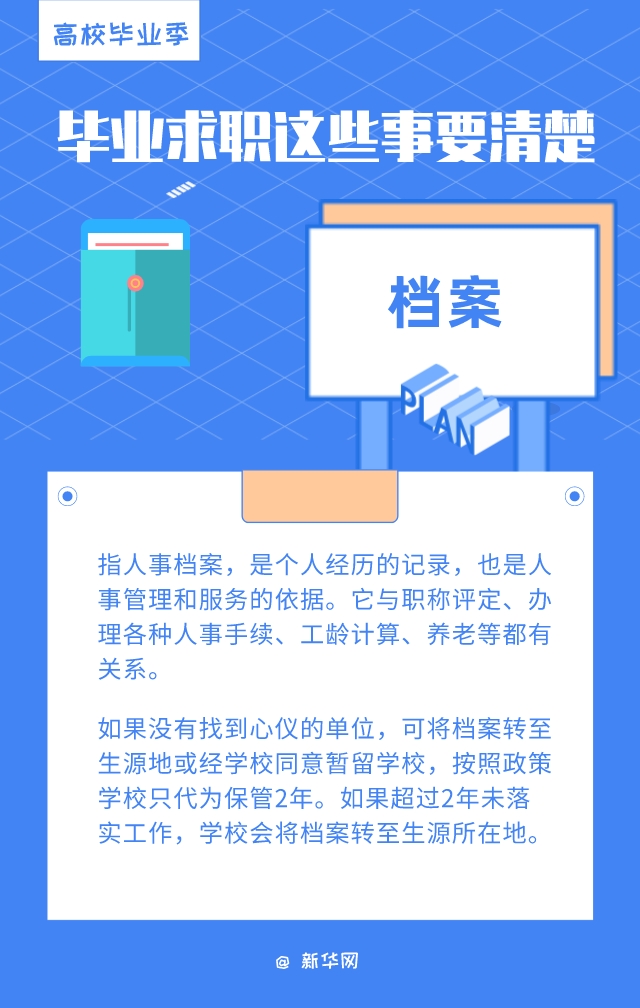 2025年正版資料免費(fèi)大全最新版本亮點(diǎn)優(yōu)勢(shì)和亮點(diǎn),探索未來(lái)知識(shí)寶庫(kù)，2025正版資料免費(fèi)大全最新版本的亮點(diǎn)優(yōu)勢(shì)與獨(dú)特魅力