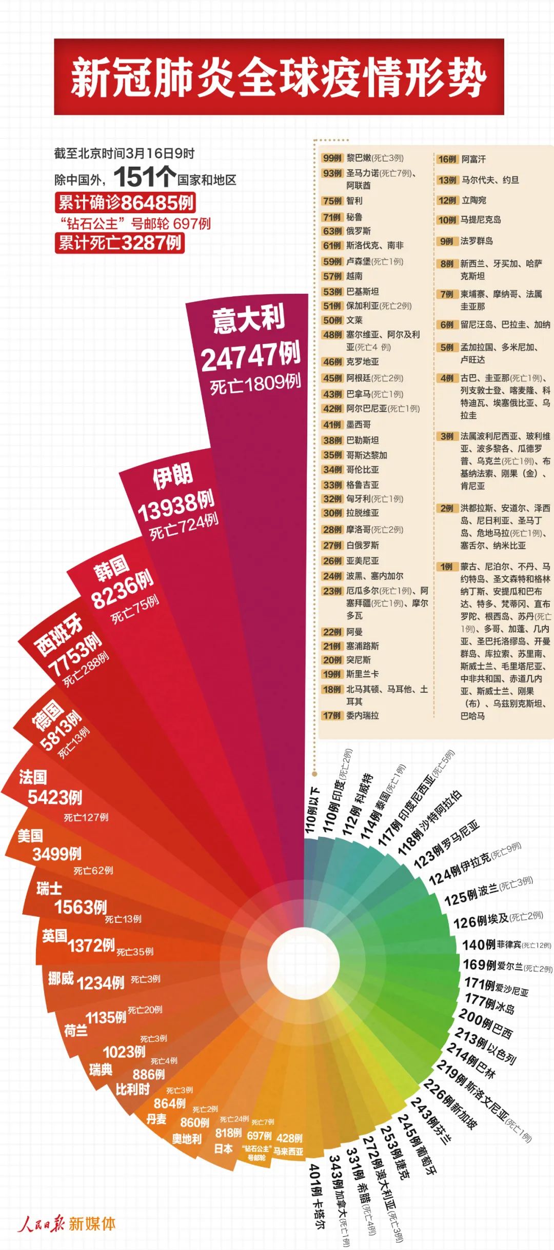 7777888888管家婆網(wǎng)一,探索數(shù)字世界中的管家婆網(wǎng)一，7777888888的魅力與影響力