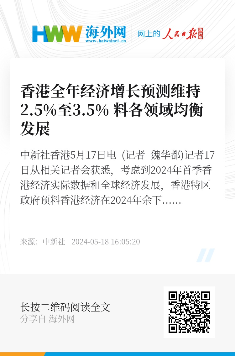 2025香港全年免費(fèi)資料公開(kāi),探索未來(lái)的香港，2025全年免費(fèi)資料公開(kāi)展望