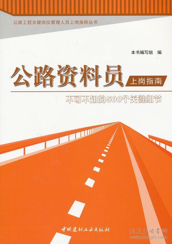 正版資料綜合資料,正版資料與綜合資料的重要性及其應(yīng)用