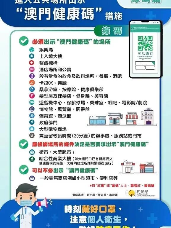 澳門特一肖一碼免費(fèi)提,澳門特一肖一碼免費(fèi)提——警惕背后的犯罪風(fēng)險(xiǎn)