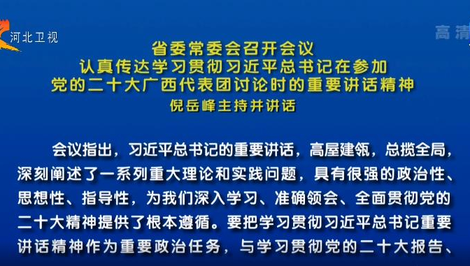 2025今晚特馬開什么,關于今晚特馬開什么的研究與探討——以2025年為背景