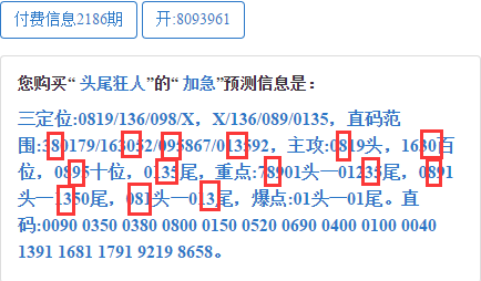 王中王三中三免費(fèi)資料,王中王三中三免費(fèi)資料深度解析