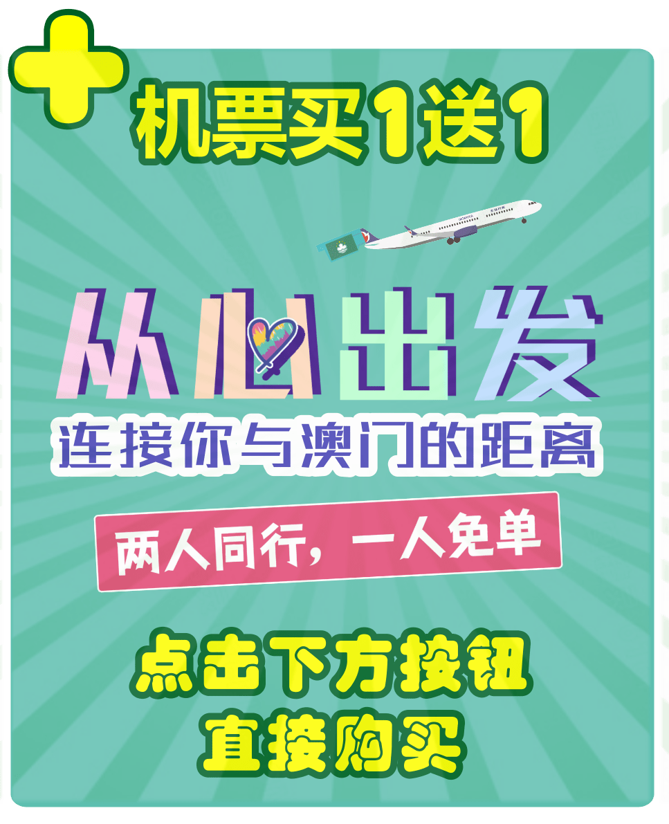 2025新澳門管家婆免費(fèi)大全,澳門新管家婆免費(fèi)大全 2025版，探索與解析