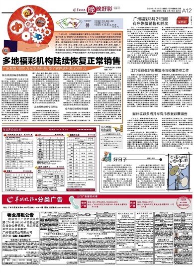 2025澳門天天開好彩大全53期,澳門天天開好彩大全，探索與期待第53期的精彩瞬間（不少于1870字）