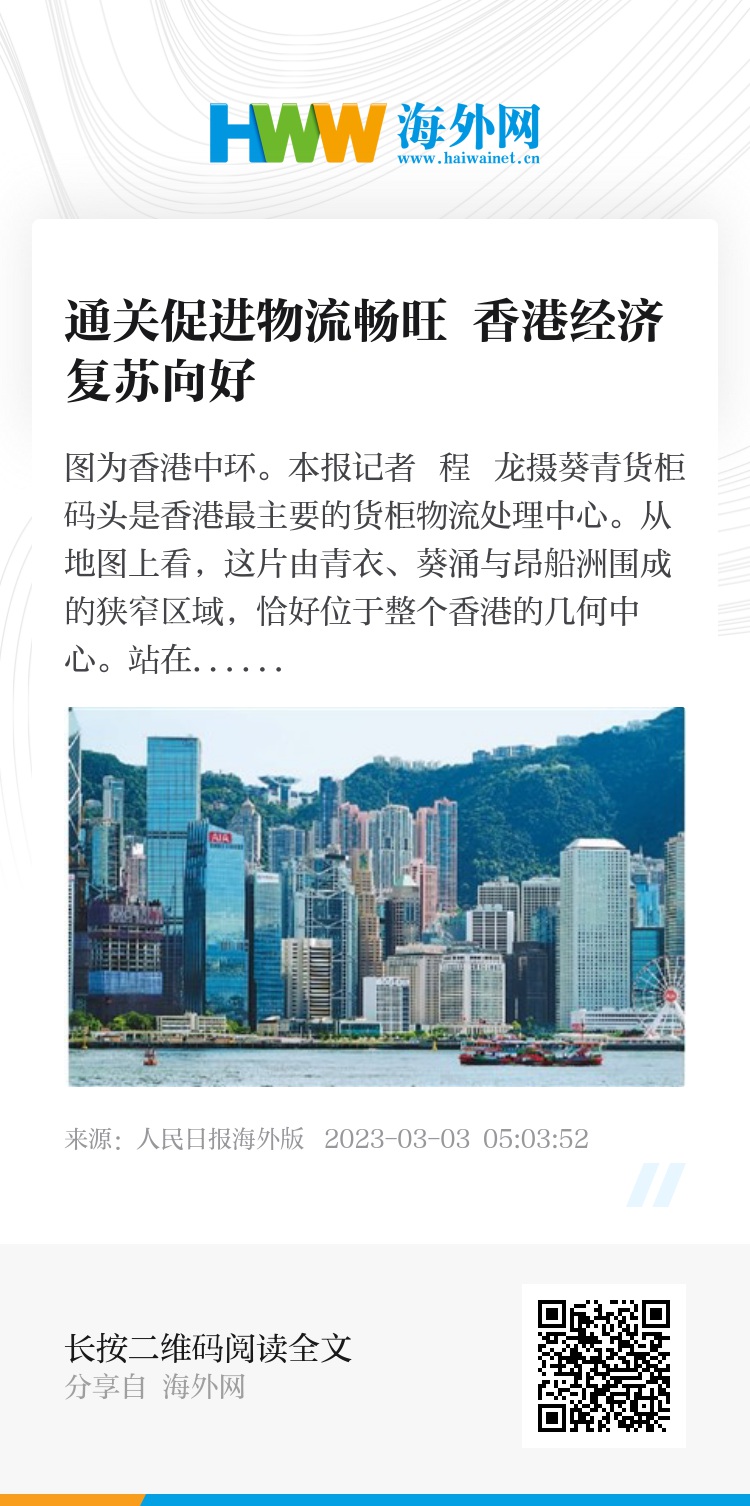 2025年香港正版資料免費大全圖片, 2025年香港正版資料免費大全圖片，探索與暢想