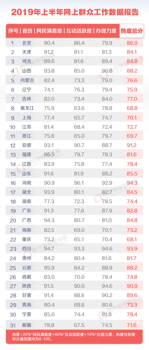 2025新奧歷史開獎(jiǎng)記錄56期,探索新奧歷史，揭秘2025年開獎(jiǎng)記錄第56期