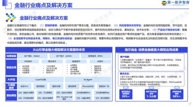 2025新浪正版免費(fèi)資料,新浪正版免費(fèi)資料，探索未來的知識寶庫（至2025年）