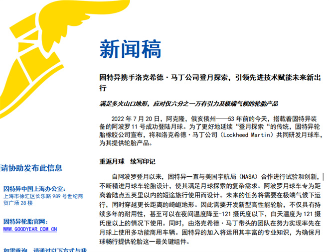 2025年正版資料免費(fèi)大全,探索未來知識共享之路，2025正版資料免費(fèi)大全