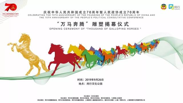 2025今晚香港開特馬開什么六期,探索香港特馬文化，六期特馬展望與深度解析