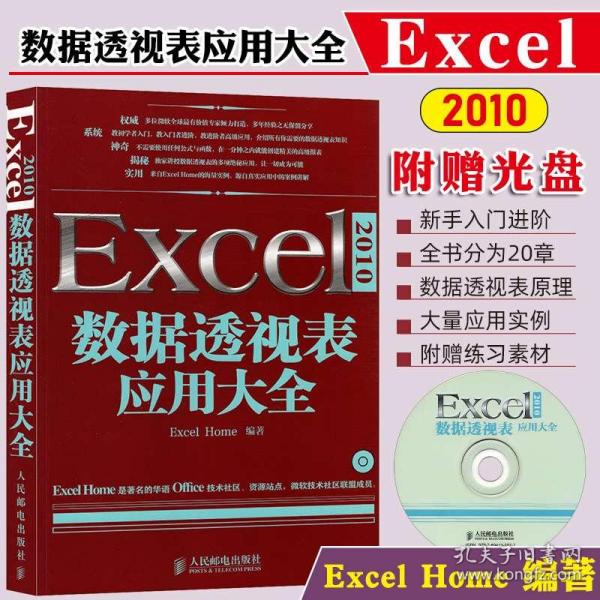 香港正版資料免費(fèi)大全年使用方法,香港正版資料免費(fèi)大全年使用方法詳解