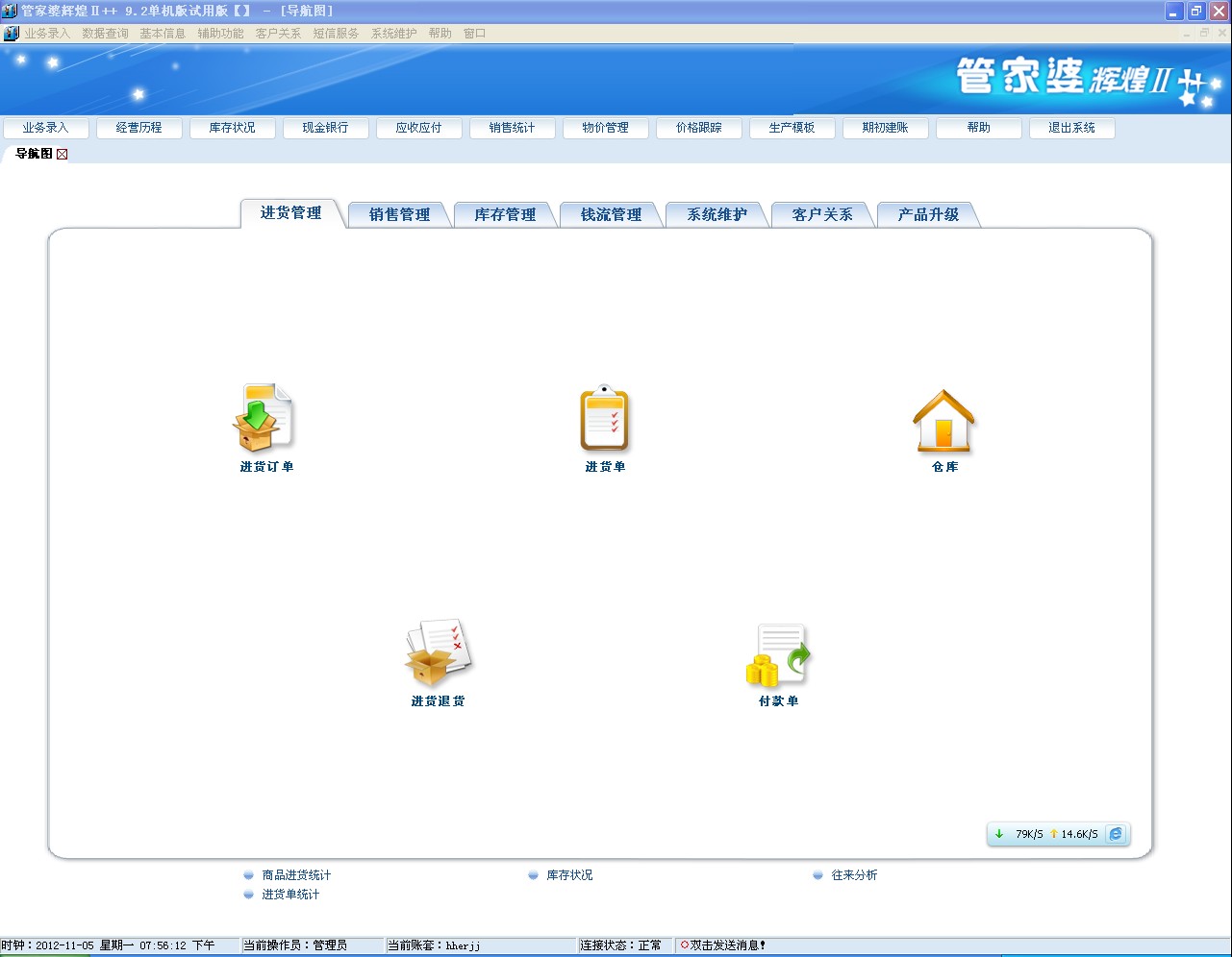 管家婆2025免費(fèi)資料使用方法,管家婆2025免費(fèi)資料的使用方法詳解