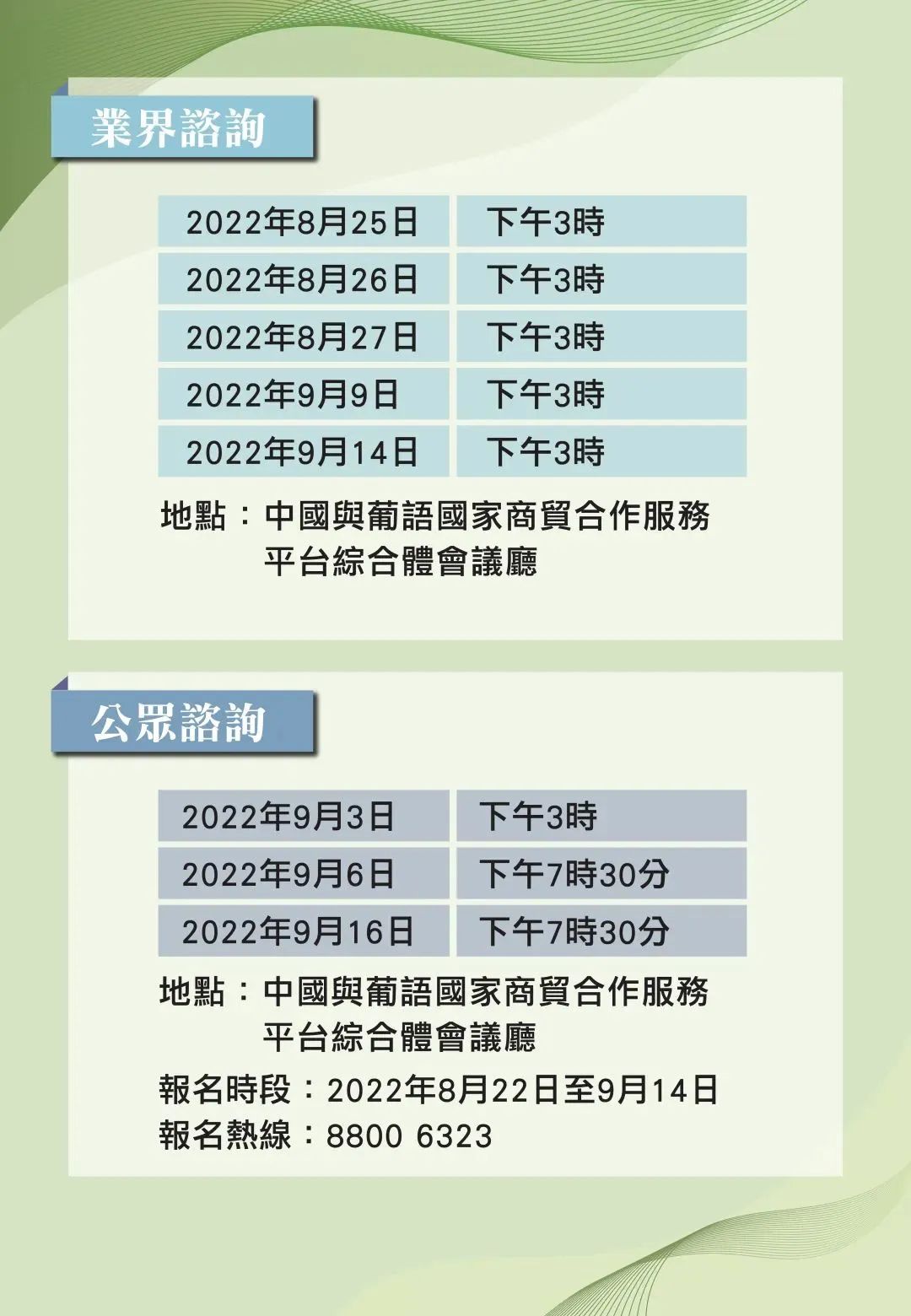 2025正版資料免費公開,邁向信息透明化的未來，2025正版資料免費公開的探索與實踐