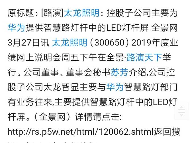 2025正版資料免費(fèi)公開(kāi),邁向2025，正版資料免費(fèi)公開(kāi)的嶄新篇章