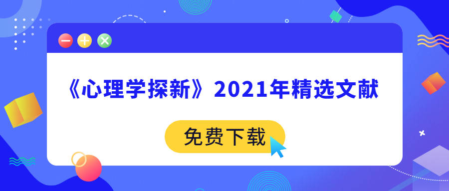 新澳資料免費(fèi)大全,新澳資料免費(fèi)大全，探索與獲取學(xué)術(shù)資源的寶庫(kù)