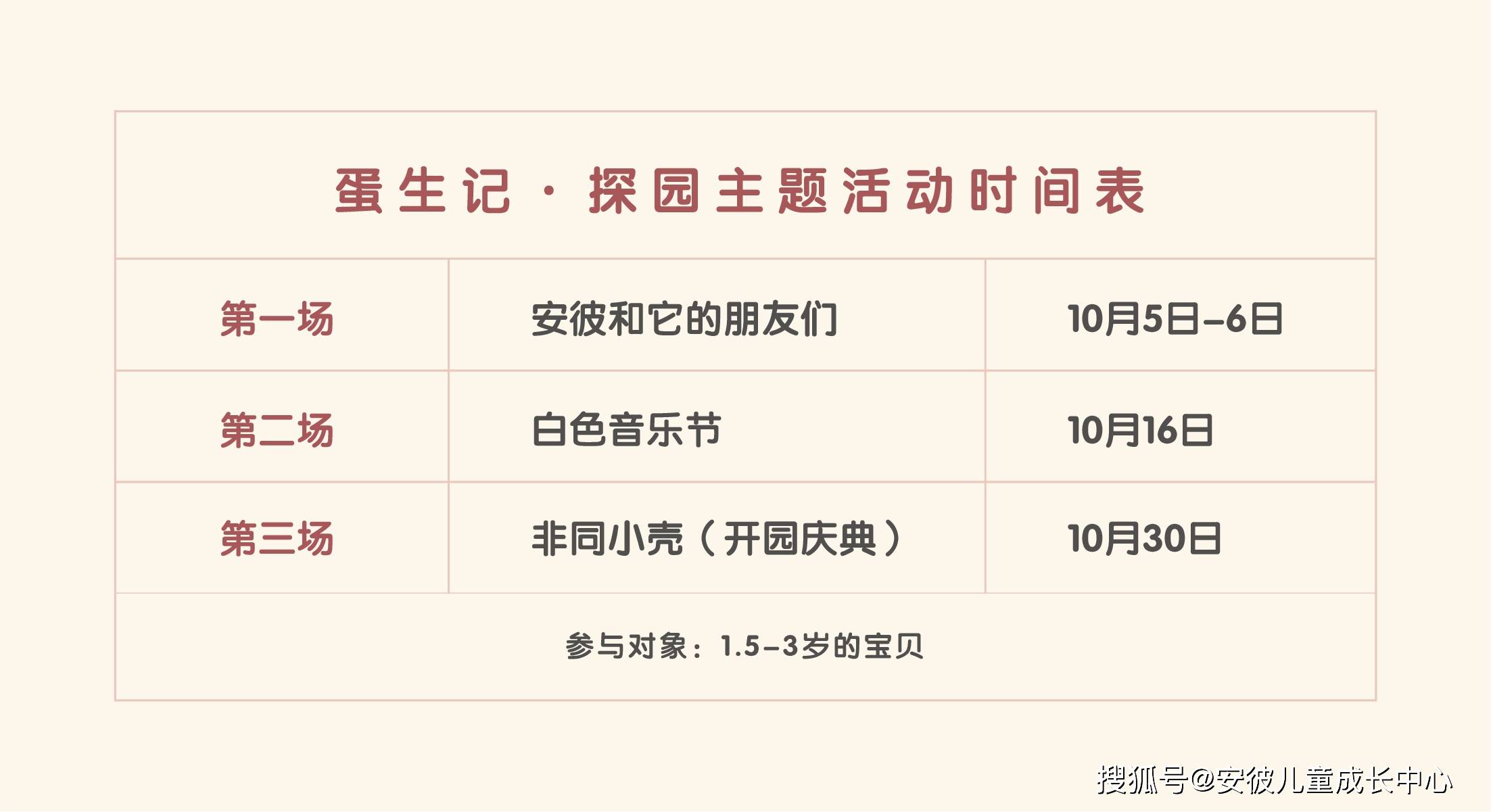 澳門一碼一肖一特一中直播結(jié)果,澳門一碼一肖一特一中直播結(jié)果，探索與解析