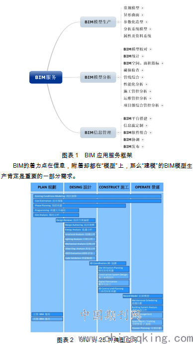 新澳精準(zhǔn)資料內(nèi)部資料,新澳精準(zhǔn)資料內(nèi)部資料深度解析與應(yīng)用探討