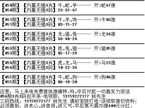 最準一肖100%最準的資料,最準一肖，揭秘精準資料的秘密