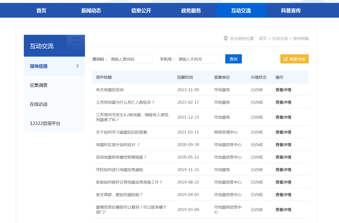 2025資料大全正版資料,探索未來，2025資料大全正版資料的綜合指南