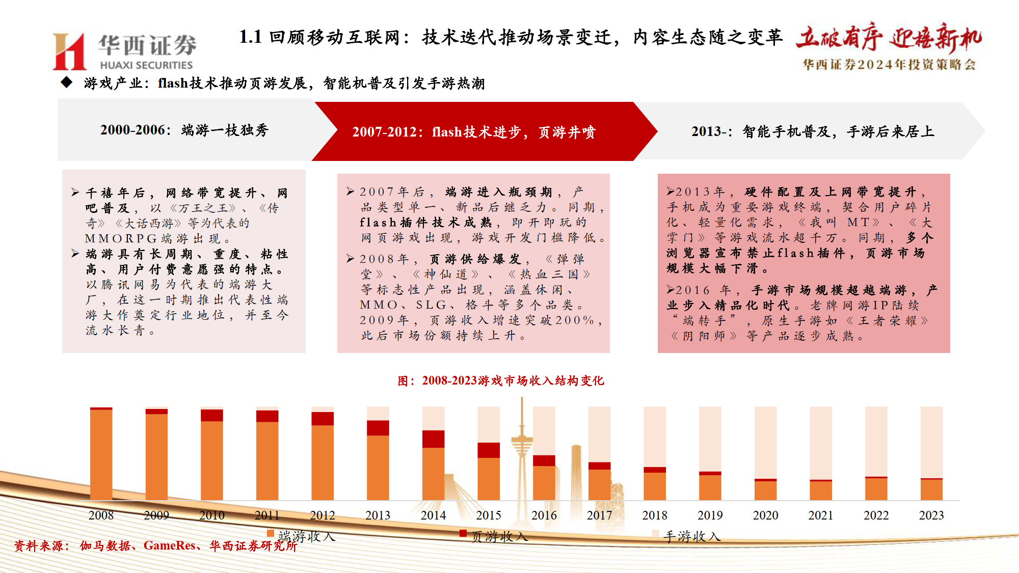 澳門一碼一碼100準(zhǔn)確2025,澳門一碼一碼，探索精準(zhǔn)預(yù)測的魅力與未來展望（2023年視角）