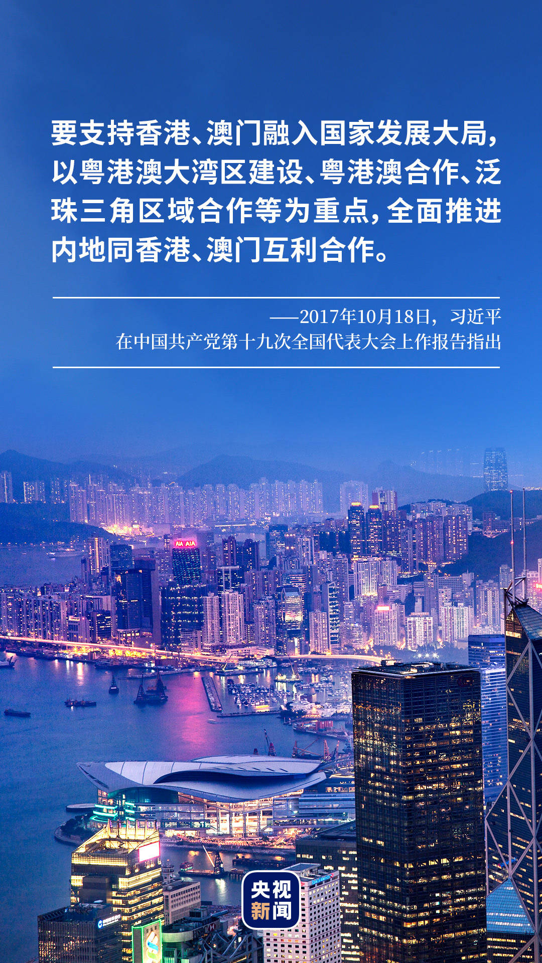 2025年新澳門天天開彩,探索未來(lái)，新澳門天天開彩的繁榮與機(jī)遇