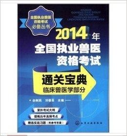 六盒寶典2025年最新版開(kāi)獎(jiǎng)澳門,六盒寶典2025年最新版開(kāi)獎(jiǎng)澳門，探索彩票世界的神秘之門