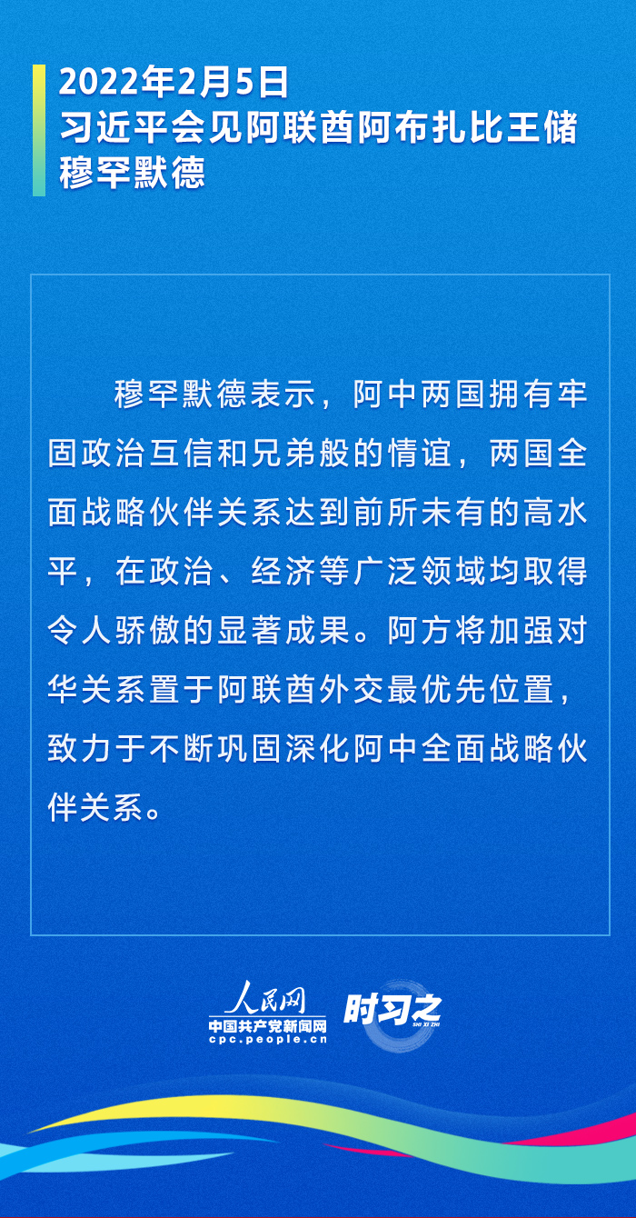 2025天天好彩,邁向美好未來，2025天天好彩的愿景